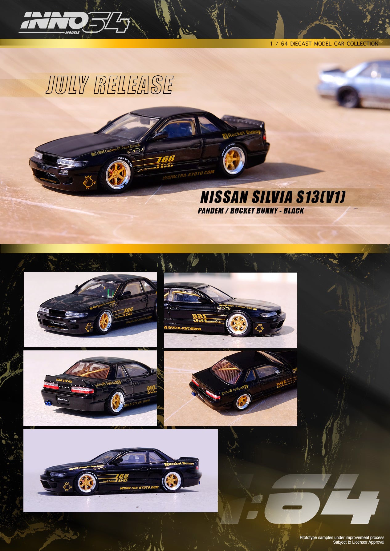 【開封品】1/64 INNO シルビア Ｓ13 ロケバ マッドブラック 開封品】1/64 INNO シルビア S13 ロケバ マッドブラック おもちゃ